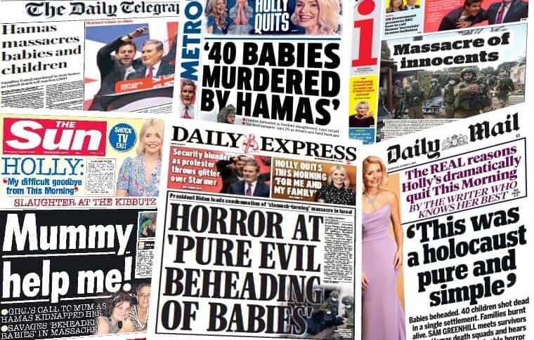 Julmuuspropaganda ja sen käyttö palestiinalaisia vastaan kansanmurhassa