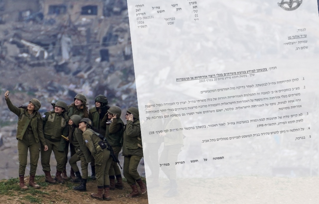 Sotilaita seisoo kukkulalla ja ottaa ryhm&auml;kuvaa, taustalla pommitettua Gazan kaistaa.